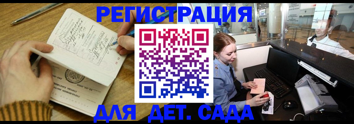 пропишу в квартире в Старой Купавне