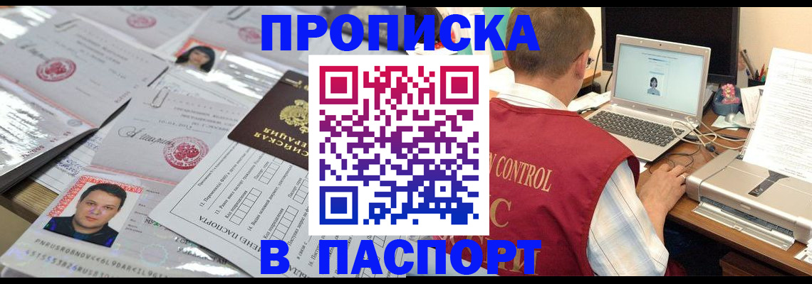 пропишу в квартире в Старой Купавне